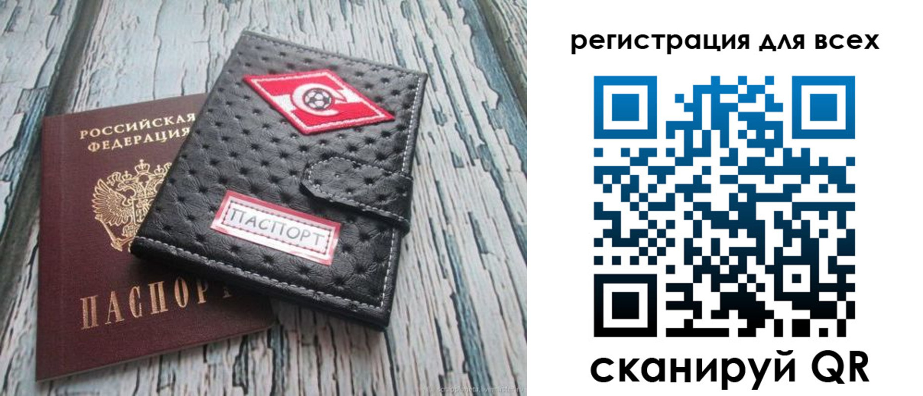 прописка поиск в Осинниках