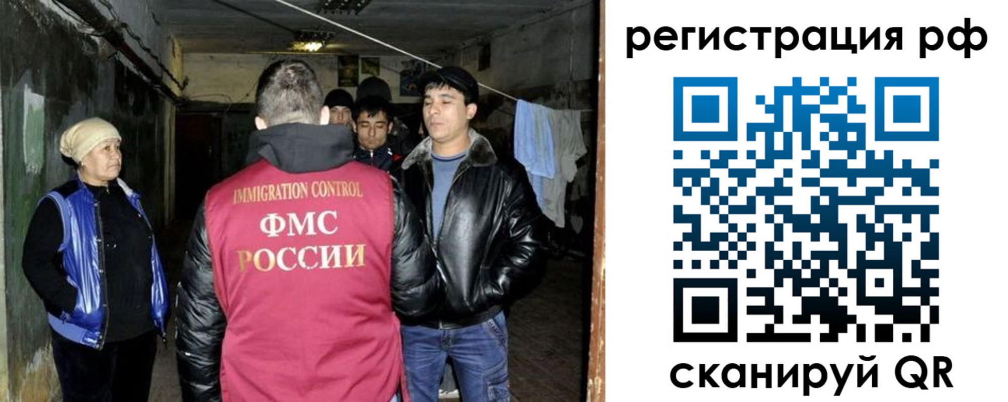 регистрация для дет. сада в Осинниках