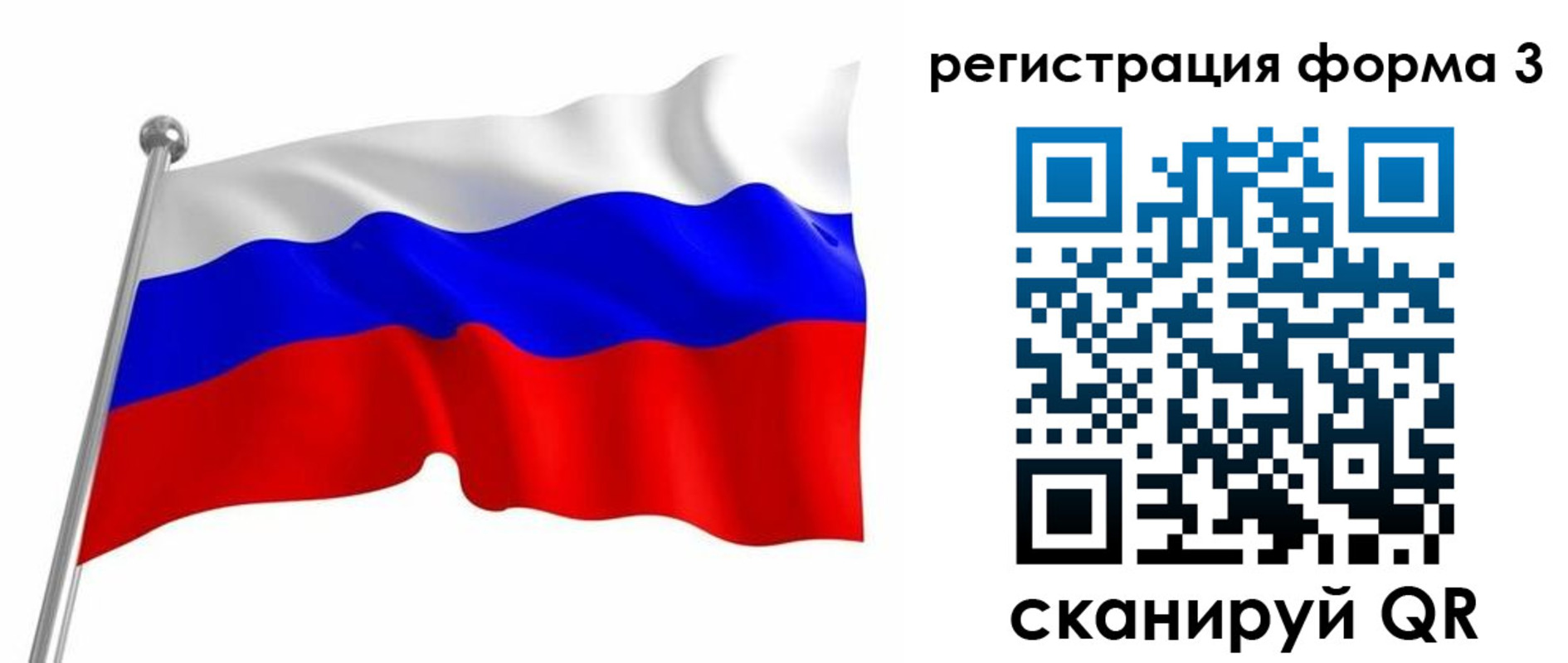 прописка поиск в Осинниках